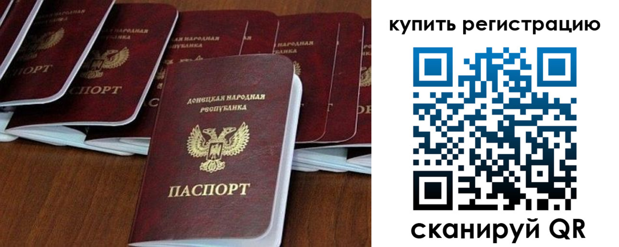 временная регистрация адрес в Дзержинске