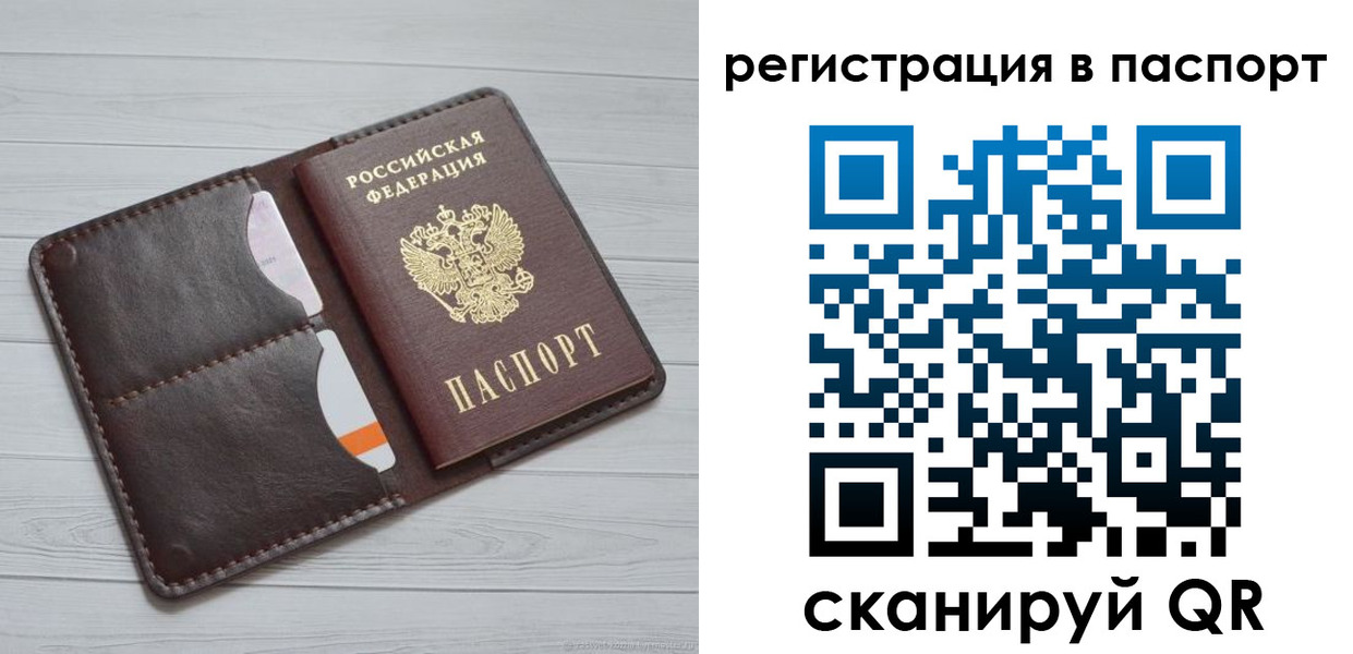 найти адрес прописки в Дзержинске
