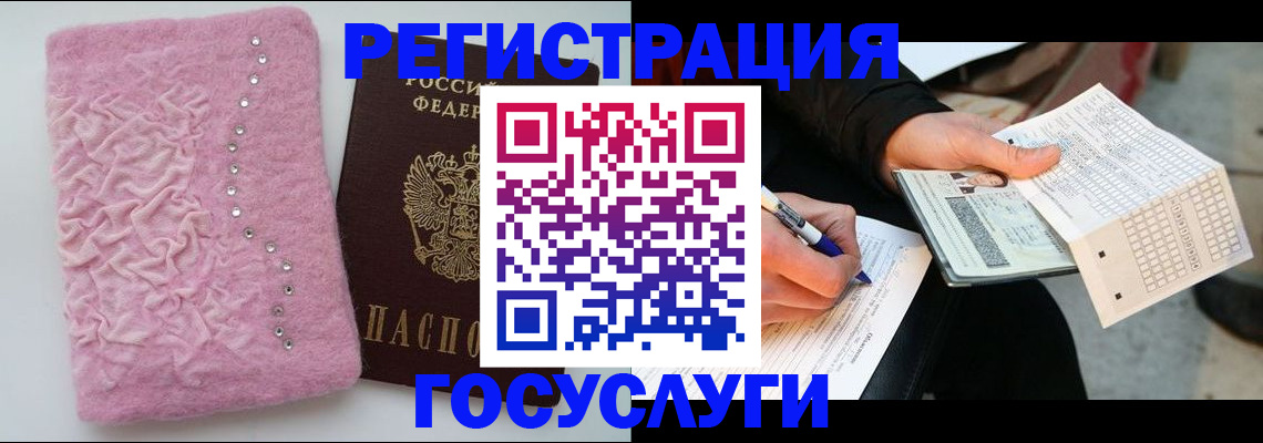 прописка в квартире в Дзержинске
