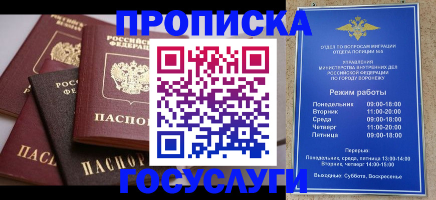 регистрация для дет. сада в Дзержинске